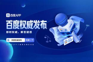 开云app在线登录入口网页版截图4