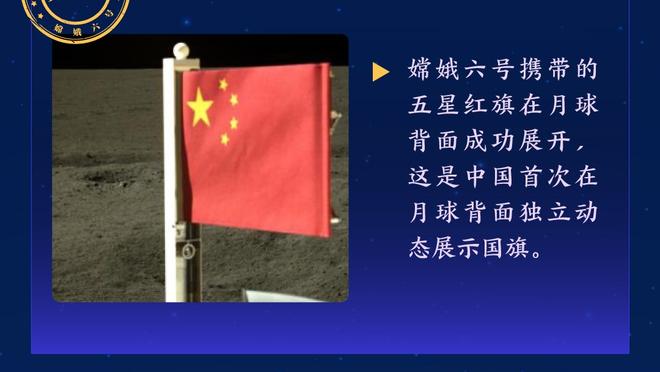 首进4强or第3次止步8强？首回合1-2，泰山次回合能否创造历史？